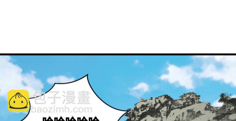 笑傲江湖 - 第六十一話 不速之客(1/3) - 1