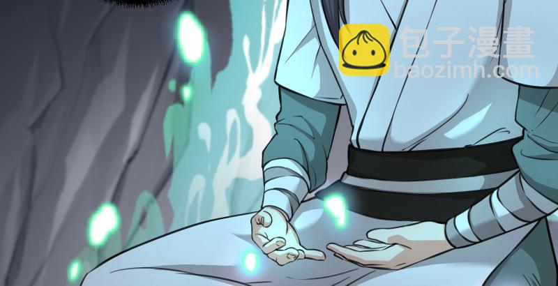 笑傲江湖 - 第六十一話 不速之客(1/3) - 8