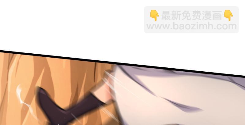 笑傲江湖 - 第六十一話 不速之客(1/3) - 4