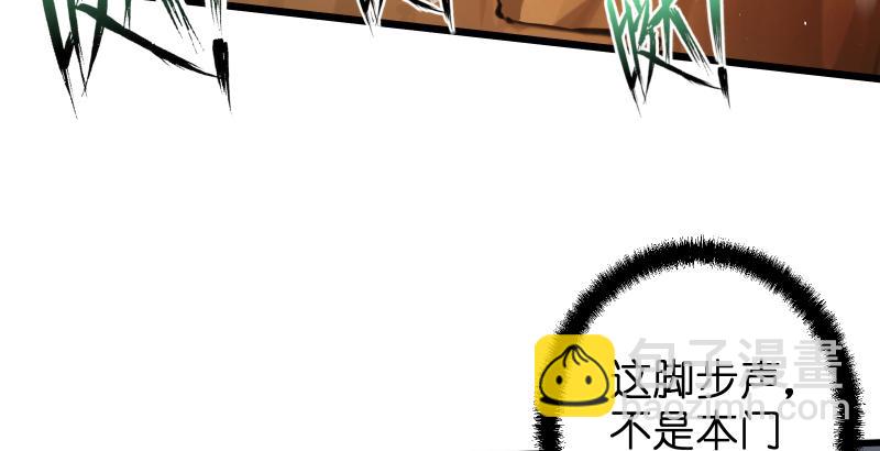 笑傲江湖 - 第六十一話 不速之客(1/3) - 6