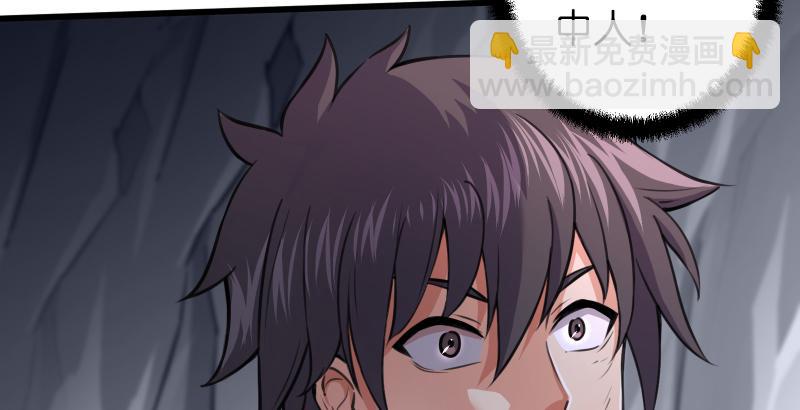 笑傲江湖 - 第六十一話 不速之客(1/3) - 7