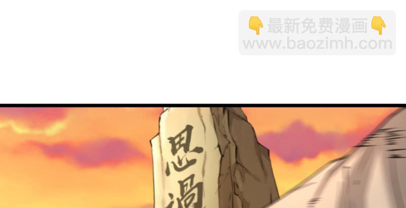 笑傲江湖 - 第六十一話 不速之客(1/3) - 5