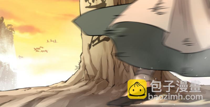 笑傲江湖 - 第六十一話 不速之客(1/3) - 6