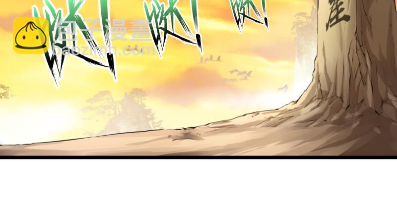 笑傲江湖 - 第六十一話 不速之客(1/3) - 1