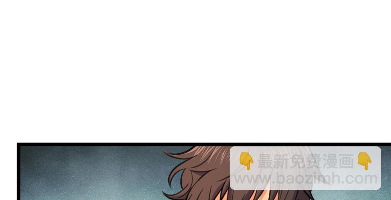 笑傲江湖 - 第六十一話 不速之客(1/3) - 2