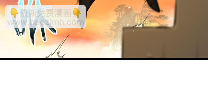 笑傲江湖 - 第六十一話 不速之客(1/3) - 5