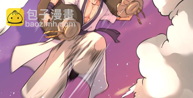 笑傲江湖 - 第六十一話 不速之客(1/3) - 8