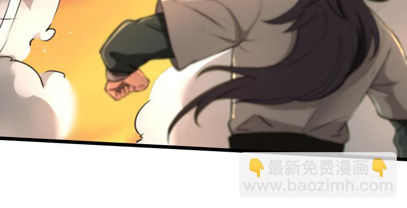 笑傲江湖 - 第六十一話 不速之客(2/3) - 6