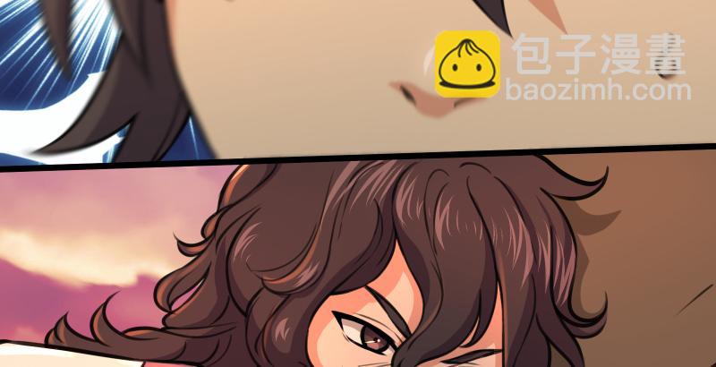 笑傲江湖 - 第六十一話 不速之客(2/3) - 1