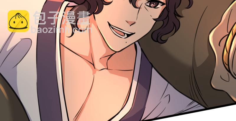 笑傲江湖 - 第六十一話 不速之客(2/3) - 2