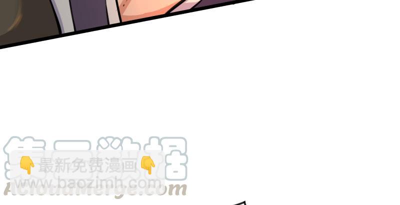 笑傲江湖 - 第六十一話 不速之客(2/3) - 3