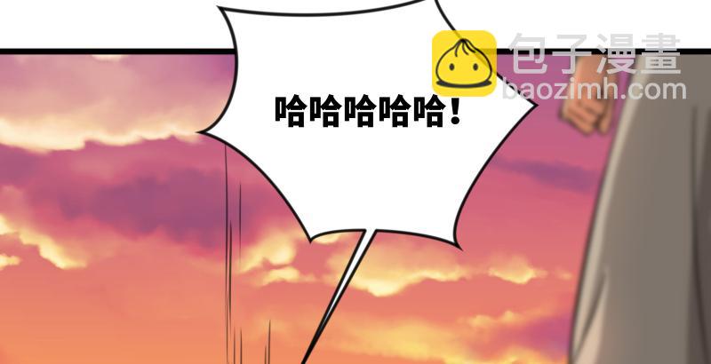 笑傲江湖 - 第六十一話 不速之客(2/3) - 4