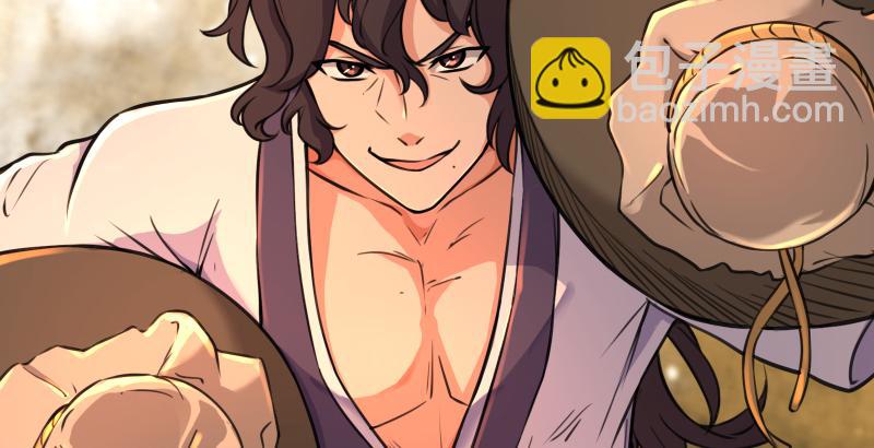 笑傲江湖 - 第六十一話 不速之客(2/3) - 8