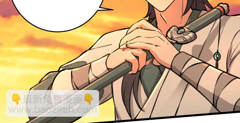 笑傲江湖 - 第六十一話 不速之客(2/3) - 4