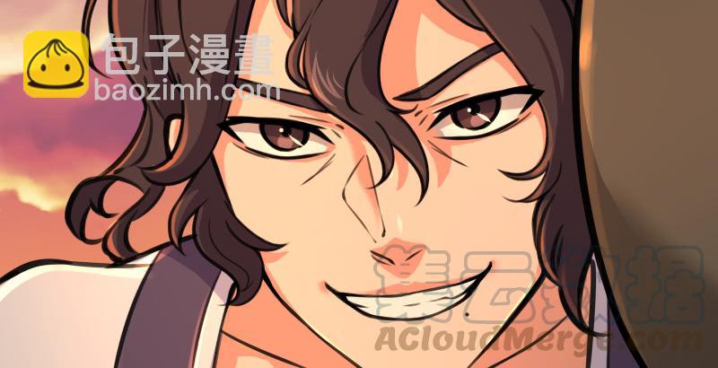 笑傲江湖 - 第六十一話 不速之客(2/3) - 1