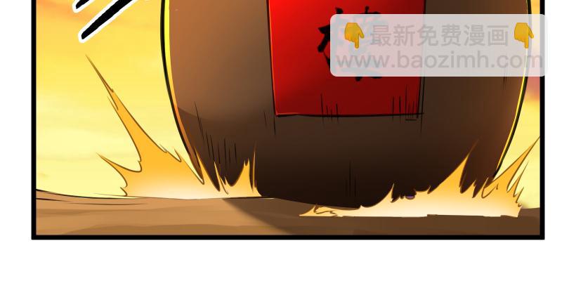 笑傲江湖 - 第六十一話 不速之客(2/3) - 4