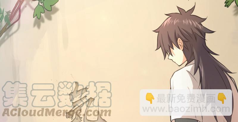 笑傲江湖 - 第六十一話 不速之客(1/3) - 8