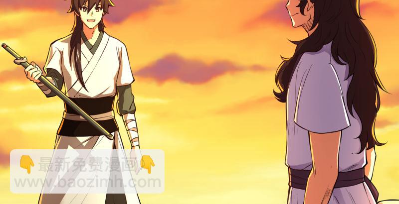 笑傲江湖 - 第六十一話 不速之客(2/3) - 3