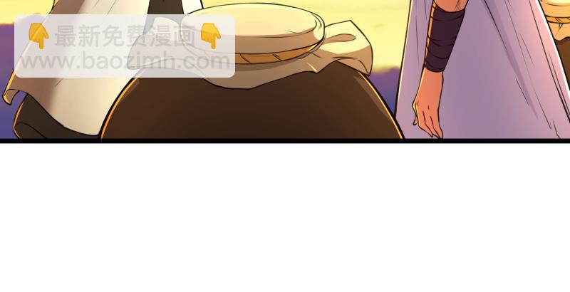 笑傲江湖 - 第六十一話 不速之客(2/3) - 4