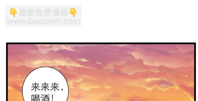 笑傲江湖 - 第六十一話 不速之客(2/3) - 5