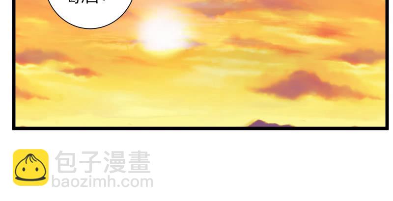 笑傲江湖 - 第六十一話 不速之客(2/3) - 6