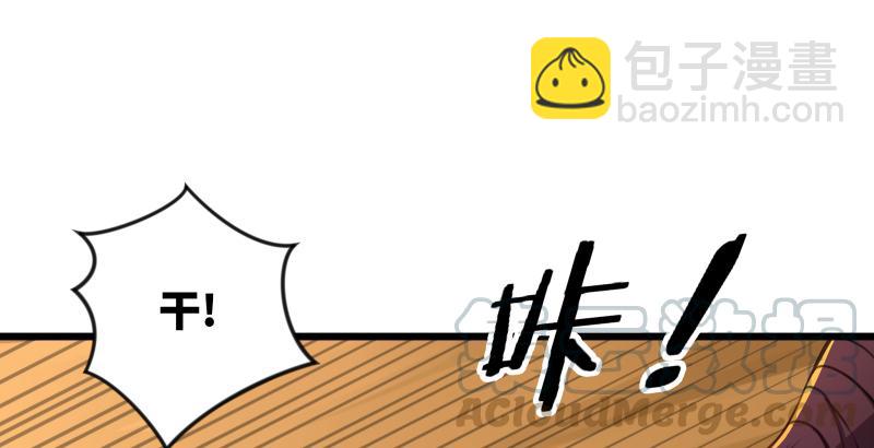 笑傲江湖 - 第六十一話 不速之客(2/3) - 7