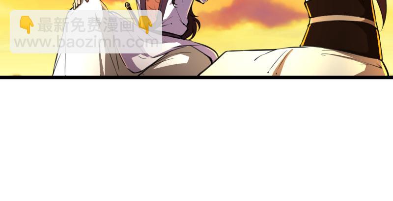 笑傲江湖 - 第六十一話 不速之客(2/3) - 4