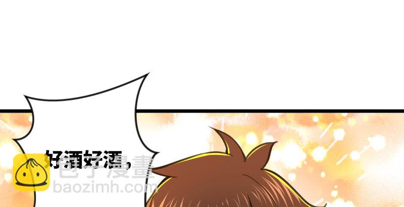 笑傲江湖 - 第六十一話 不速之客(2/3) - 5