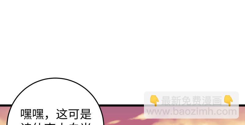 笑傲江湖 - 第六十一話 不速之客(2/3) - 8