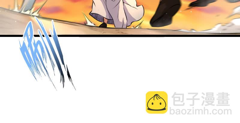 笑傲江湖 - 第六十三話 接你30招！(2/3) - 6