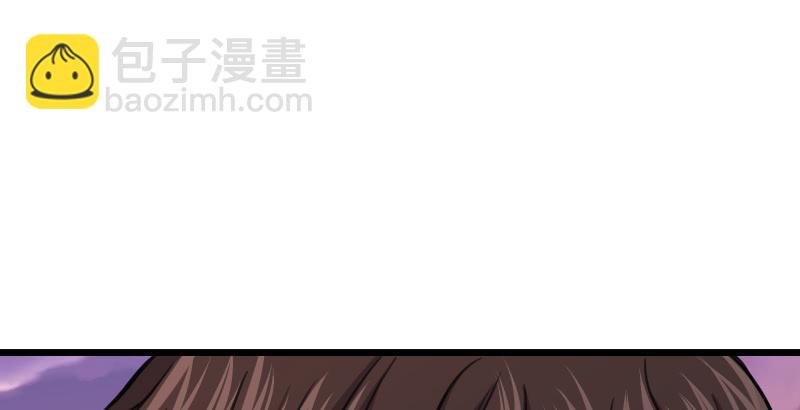 笑傲江湖 - 第六十三話 接你30招！(3/3) - 6