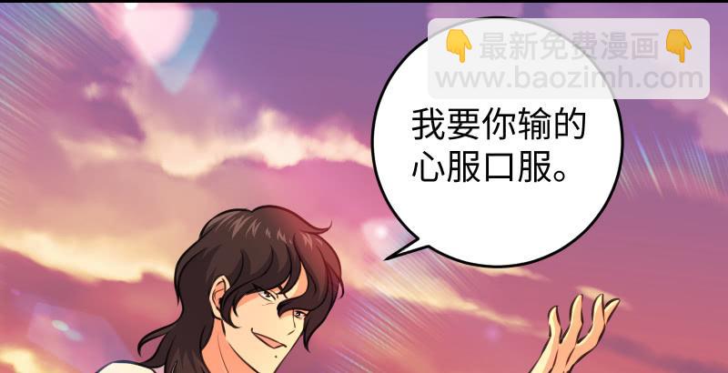 笑傲江湖 - 第六十三話 接你30招！(3/3) - 1