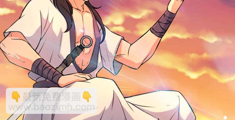 笑傲江湖 - 第六十三話 接你30招！(3/3) - 2