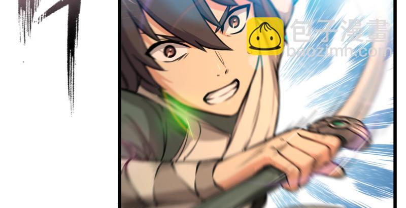 笑傲江湖 - 第六十三話 接你30招！(1/3) - 3