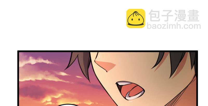 笑傲江湖 - 第六十三話 接你30招！(1/3) - 5