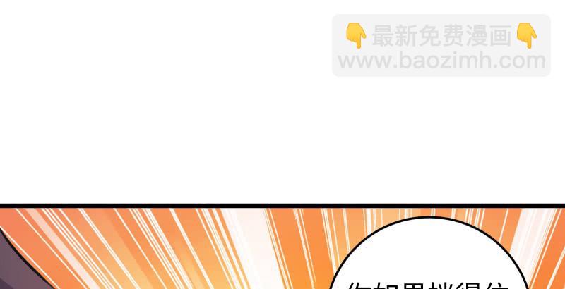 笑傲江湖 - 第六十三話 接你30招！(1/3) - 8