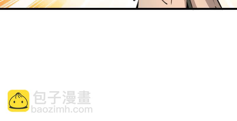 笑傲江湖 - 第六十三話 接你30招！(2/3) - 5