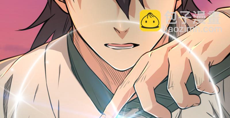 笑傲江湖 - 第六十三話 接你30招！(2/3) - 1