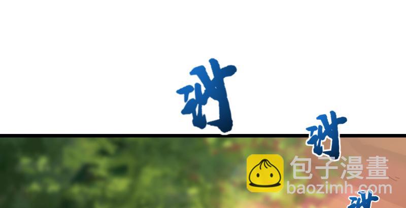 笑傲江湖 - 第六十三話 接你30招！(2/3) - 4