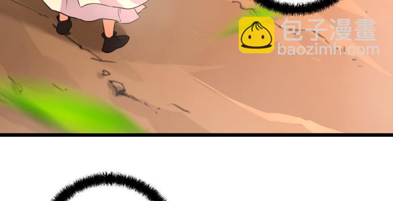 笑傲江湖 - 第六十三話 接你30招！(2/3) - 8