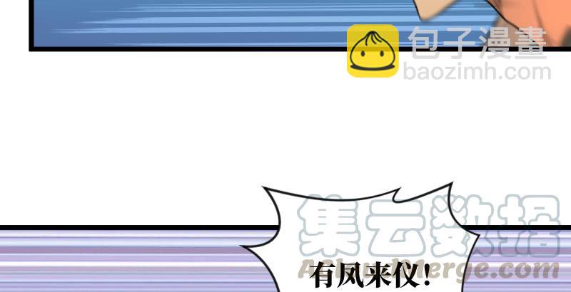 笑傲江湖 - 第六十三話 接你30招！(2/3) - 2