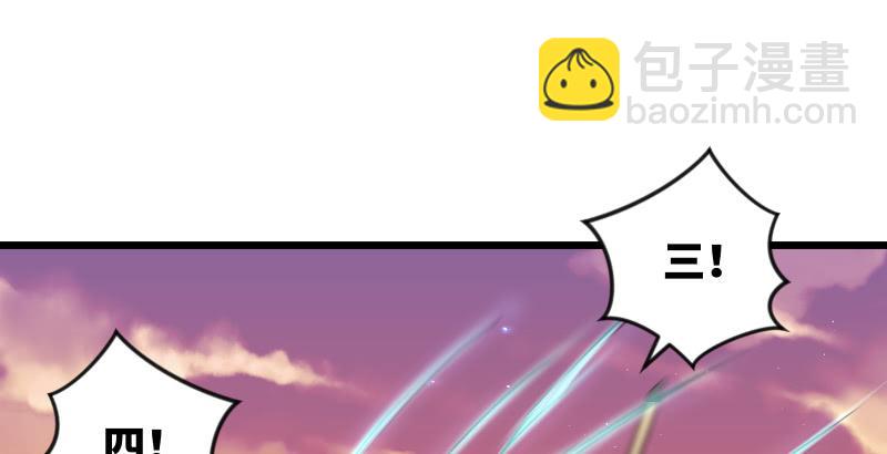 笑傲江湖 - 第六十三話 接你30招！(2/3) - 7