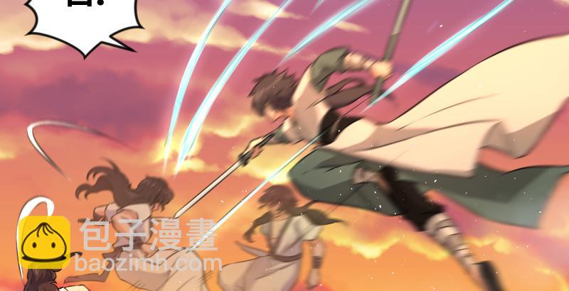 笑傲江湖 - 第六十三話 接你30招！(2/3) - 8