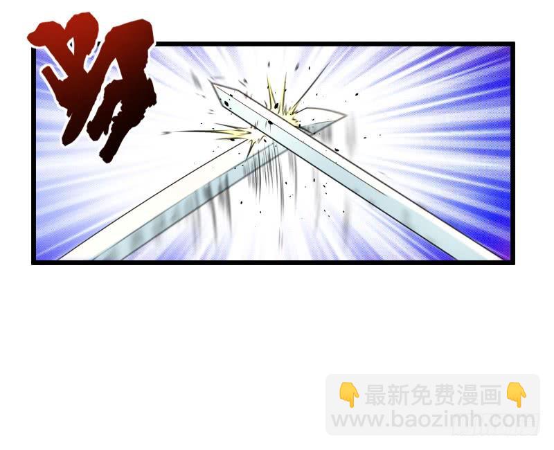 笑傲江湖 - 第六十三話 接你30招！(2/3) - 2