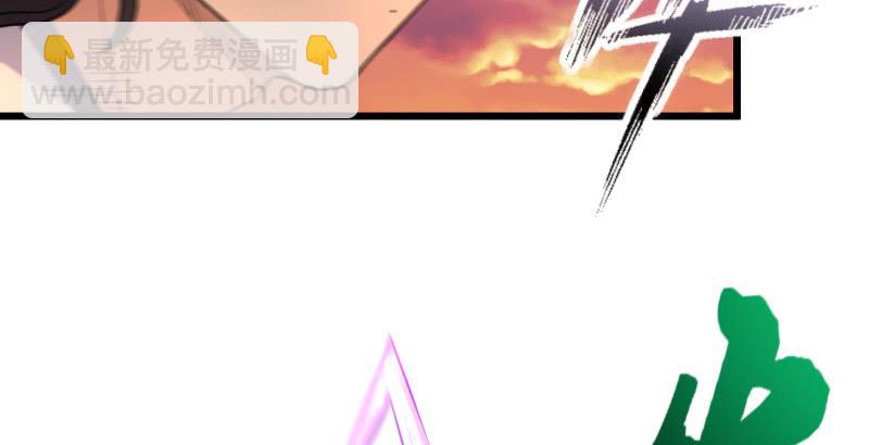 笑傲江湖 - 第六十三話 接你30招！(2/3) - 4