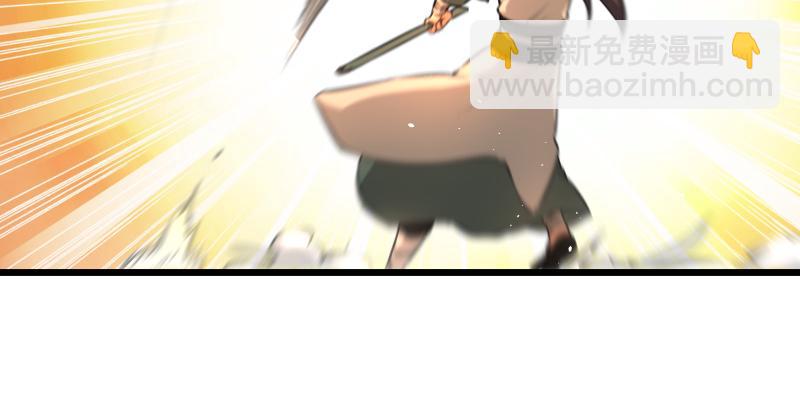 笑傲江湖 - 第六十三話 接你30招！(2/3) - 6