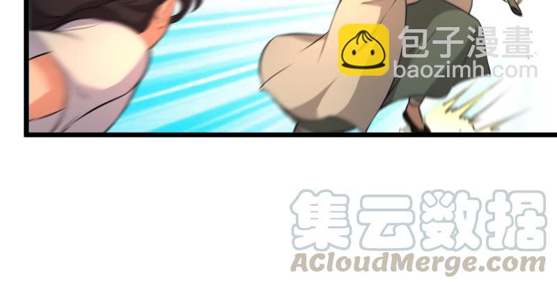 笑傲江湖 - 第六十三話 接你30招！(2/3) - 8