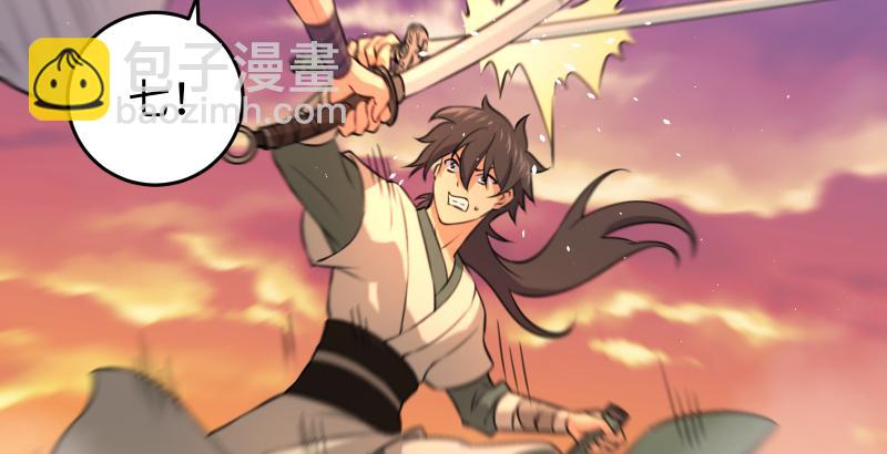 笑傲江湖 - 第六十三話 接你30招！(2/3) - 2