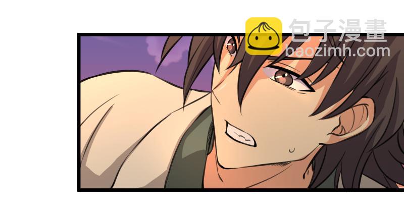 笑傲江湖 - 第六十三話 接你30招！(2/3) - 4