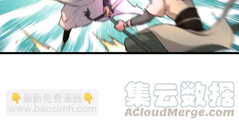 笑傲江湖 - 第六十三話 接你30招！(2/3) - 7